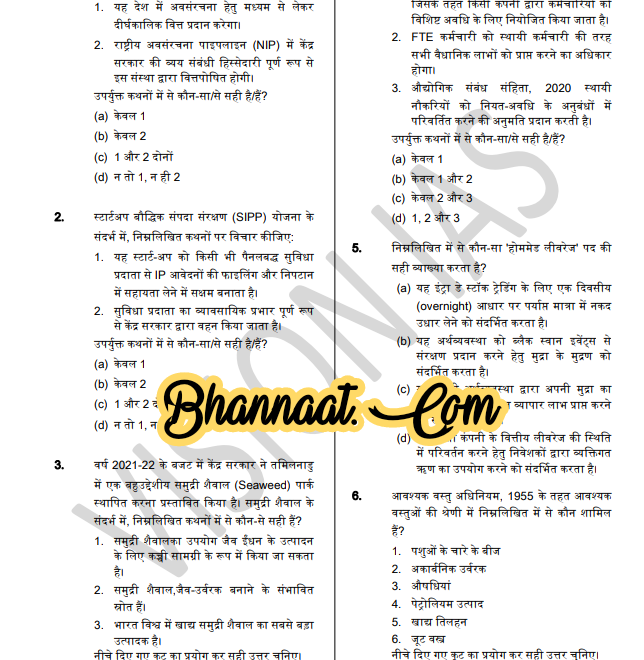 Vision IAS PT Test 28 Series 2021 Hindi pdf Vision IAS Prelims test – 28 MCQ Solutions pdf Vision IAS UPSC PT Mains current affairs pdf