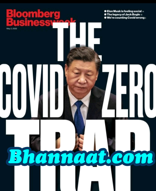 Bloomberg BusinessWeek US 02 May 2022 The Covid Zero Trap Bloomberg Current affaire magazine Bloomberg War in Ukraine Bloomberg opinion magazine We Can’t Beat Covid with faulty Data Bloomberg finance magazine Jack Bogle was such a Punk Bring on the Bonds Bloomberg Economics magazine pdf