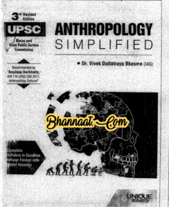 Unique Academy Anthropology Simplified pdf Unique Academy Anthropology Simplified for UPSC Mains Paperback pdf Anthropology Simplified for UPSC notes pdf 