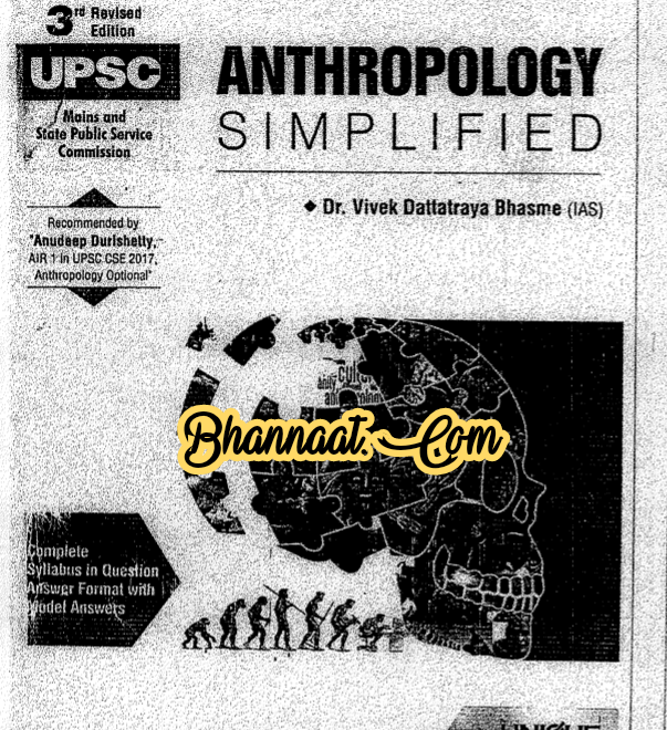 Unique Academy Anthropology Simplified pdf Unique Academy Anthropology Simplified for UPSC Mains Paperback pdf Anthropology Simplified for UPSC notes pdf 2022
