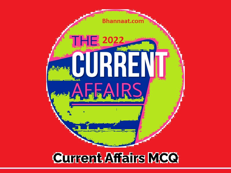 General Knowledge MCQ Question May 2022 PDF General Knowledge MCQ with Answer general knowledge mcq questions and answers pdf monthly current affairs mcq 2022