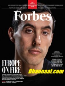 Forbes US May 2022 Magazine, forbes business magazine, Forbes magazine pdf, Forbes Inside magazine pdf, Forbes free magazine pdf download 2022, Forbes Europe on Fire magazine, Sidelines magazine, The Information front magazine pdf, Fact & Comment magazine, Crypto's Coming Shock magazine, Thoughts on Inflation magazine pdf, The Seizure class pdf, forbes best in state wealth advisors pdf, Contrarian magazine pdf, Strategies magazine, This New House pdf, Entrepreneur Video Voodoo magazine pdf, forbes magazine covers, forbes magazine cover, cover of forbes magazine, forbes magazine subscription, forbes magazine subscriptions, what is forbes magazine, what is the forbes magazine, who owns forbes magazine, forbes magazine india, forbes magazine pdf,  forbes magazine online, forbes magazine latest issue, forbes magazine subscription, forbes magazine owner, forbes magazine price, Forbes is an American business magazine owned by Integrated Whale Media Investments and the Forbes family. Published eight times a year, it features articles on finance, industry, investing, and marketing topics, Forbes also reports on related subjects such as technology, communications, science, politics, and law, Forbes India March 2021 pdf Forbes, India magazine 2021 pdf, Forbes magazine 2021 PDF download, forbes magazine india 2021, forbes india magazine pdf 2020, forbes india magazine pdf 2021, forbes india 2021, forbes india magazine 2020, forbes india april 2021, forbes india june 2021, forbes india magazine price