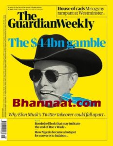 The Guardian Weekly UK 6 May 2022 Magazine, The Guardian Politic News Magazine, the guardian weekly magazine, the guardian pdf, The guardian free magazine pdf, Screen Test magazine, UK Headlines magazine pdf download 2022, The Big Story Magazine, Science and Environment pdf magazine, Jonathan Freedland magazine, Big Mouth Strikes again pdf magazine, Explainer Transnistria magazine, Somaliland, Relentless rains sound the alarm on climate crisis pdf magazine, The Lost Jews of Nigeria magazine pdf, Screen test magazine, Culture Books magazine, the guardian weekly pdf, the guardian magazine pdf free download, the guardian weekly subscription, is the guardian weekly worth it, the guardian weekly where to buy, guardian weekly subscription login, guardian weekly vs economist, guardian magazine today, Open up your world view weekly, with the essential new magazine from the Guardian, Subscribe today, Worldwide delivery, International focus, Subscribe now and save, Independent journalism, Access archive editions,  The Guardian Weekly UK Magazine 22 April 2022 pdf, Politic news pdf, The Guardian magazine April 2022 pdf, The Spying Game magazine 2022 pdf, Guardian International PDF, Meta pays for cables to reach new users pdf, A disaster magazine, spotlight magazine pdf free download, Foraging free magazine pfd, Rising prices fuel trend for gathering wild food pdf download, Balancing Act magazine pdf download 2022,