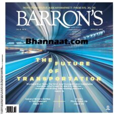 Barrons US 09 May 2022 magazine Barrons Magazine barrons magazine pdf download Barrons Business Magazine Stock Market Magazine pdf Barrons free magazine pdf download 2022