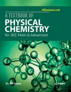 A Textbook of Physical Chemistry, for JEE Main and Advance by Gupta pdf, Join for more study material and notes pdf, Join for study Motivation pdf, Arihant Textbook of Physical Chemistry, for JEE Main and Advance by R.K. Gupta pdf download 2022, physical chemistry ke liye best notes, physical chemistry textbook pdf, arihant ki textbook physical chemistry pdf, rk gupta physical chemistry pdf free download, op tandon physical chemistry pdf, z library, library genesis, jee mains 2022 date, jee mains syllabus 2022, can i apply for jee mains now, no of questions in jee mains, best book for physical chemistry jee, arihant physical chemistry pdf, wiley physical chemistry for jee pdf download, op tandon physical chemistry, best book for physical chemistry jee advanced, physical chemistry jee syllabus, book for physical chemistry neet, organic chemistry book for jee, 