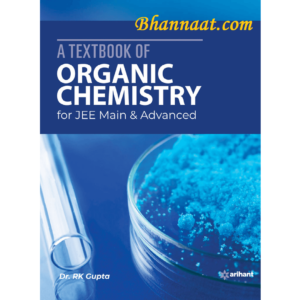A Textbook of Organic Chemistry, for JEE Main and Advance by Gupta pdf, Arihant Textbook of Organic Chemistry, for JEE Main and Advance, by R.K. Gupta pdf, Join for study Motivation, Join for more study material and notes download 2022, a textbook of organic chemistry by bahl pdf, organic chemistry book for b.sc pdf, organic chemistry pdf notes, ahluwalia organic chemistry book pdf download, dalal institute organic chemistry pdf download, organic chemistry for secondary school pdf, organic chemistry 2 pdf, free organic chemistry textbook, arihant publication chemistry book pdf, arihant dpp chemistry pdf free download, arihant chemistry class 11 pdf free download, arihant chemistry pdf class 12, arihant chemistry book, op tandon organic chemistry pdf, arihant organic chemistry, arihant organic chemistry for jee, 