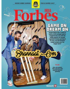 Forbes India 17 june 2022 pdf Forbes India magazine 2022 pdf Forbes magazine 2022 PDF download 