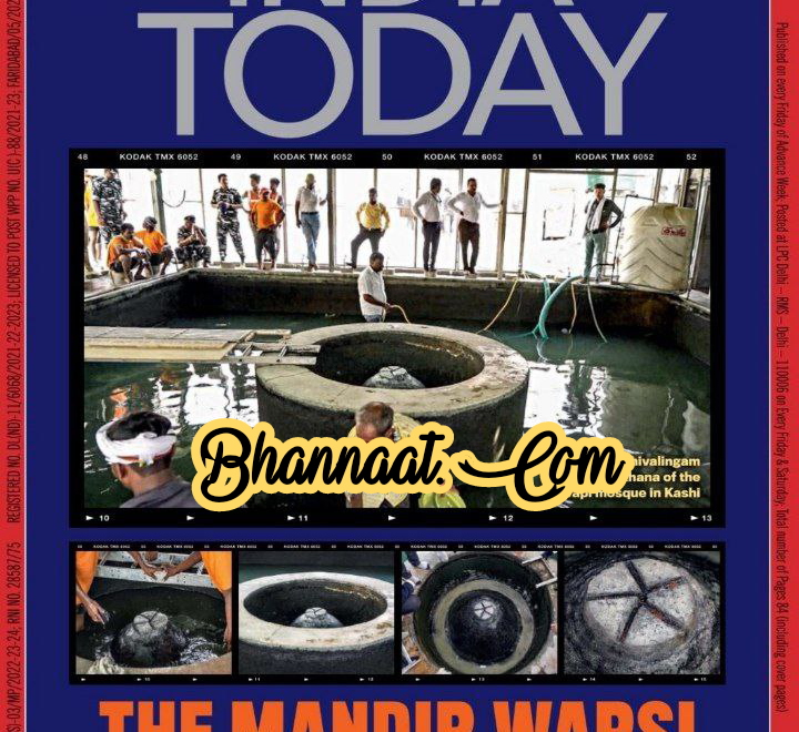 India Today 13 june 2022 pdf India Today magazine june 2022 Down The Mandir Wapsi Movement pdf India Today 2022 PDF download इंडिया टूडे जून 2022 PDF