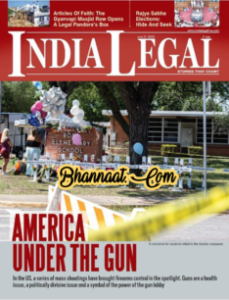 India Legal Magazine Pdf 13 june 2022 pdf India legal March 2022 pdf Digital India legal 2022 pdf Magazine download America Under The Gun 2022 pdf download 