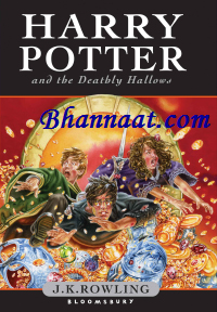 Harry Potter and the Deathly Hallows Marathi pdf download हॅरी पॉटर पुस्तक मालिका मोफत डाउनलोड Harry Potter download in Marathi Book Series free pdf मराठी मध्ये हॅरी पॉटर आणि डेथली हॅलोज मराठी में pdf डाउनलोड