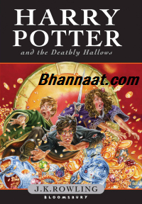 Harry Potter and the Deathly Hallows Hindi pdf Harry Series book free download in hindi pdf हैरी पॉटर बुक सीरीज फ्री डाउनलोड हिन्दी में हैरी पॉटर और रहस्मयी तहख़ाना हिंदी में pdf downlodad