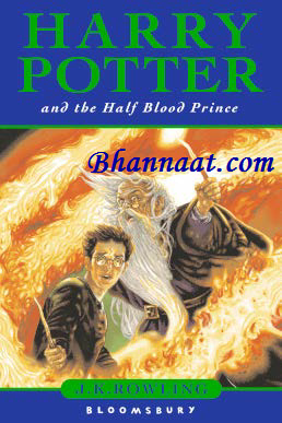 Harry Potter and the Half Blood Prince Marathi pdf download Potter Series free download in Marathi pdf हॅरी पॉटर पुस्तक मालिका मोफत डाउनलोड मराठी मध्ये हॅरी पॉटर आणि हाफ-ब्लड प्रिन्स मराठी में pdf डाउनलोड 2022