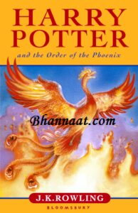 Harry Potter Book Series free download in Marathi pdf, Harry Potter and the Order of the Phoenix Marathi pdf download, हॅरी पॉटर पुस्तक मालिका मोफत डाउनलोड मराठी मध्ये, हॅरी पॉटर अँड द ऑडर ऑफ द फिनिक्स मराठी में pdf डाउनलोड, Order of the Phoenix, Harry potter and the order of the phoenix trailer, Harry Potter and the Order of the Phoenix, Harry Potter and the Order of the Phoenix summary, Harry Potter and the Order of the Phoenix book, Harry Potter and the Order of the Phoenix full movie, Harry Potter and the Deathly Hallows Part 2, Harry Potter books in marathi read online, Jk rowling books in marathi pdf free download, harry potter and the order of the phoenix full movie in hindi download filmywap, harry potter novel series, harry potter book set, harry potter and the order of the phoenix cast, harry potter and the order of the phoenix illustrated, watch harry potter  and the order of the phoenix, harry potter and the order of the phoenix book, harry potter and the order of the phoenix whole movie, watch harry potter and the order of the phoenix online, harry potter and the order of the phoenix video game, harry potter and the order of the phoenix pdf, harry potter and the order of the phoenix full movie, harry potter and the order of the phoenix j. k. rowling, harry potter and the order of the phoenix game, harry potter and the order of the phoenix full movie online youtube, harry potter and the order of the phoenix full movie dailymotion, harry potter and the order of the phoenix trailer, harry potter and the order of the phoenix book pages, harry potter and the order of the phoenix summary
