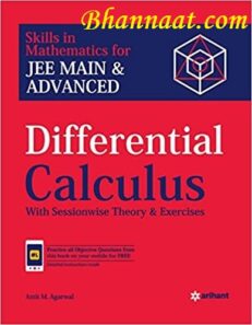 Arihant Differental Calculus pdf Syllabus for JEE Main and Syllabus for JEE Advanced by Amit M. Agarwal Essential Mathematical Tools pdf free Arihant Differental Calculus pdf download 2022