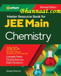 Arihant Master Resource Book In Chem For JEE Mains 2022 pdf Complete Theory 2 Levels Exercises Exam Questions pdf free Arihant Master Resource Book In Chemistry For JEE Mains pdf download 2022