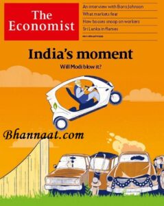 The Economist UK 14-20 May 2022 magazine, India's Moment will modi blow it pdf, Economist Indian magazine, the economist pdf magazine, econimist pdf, free The Economist magazine pdf download 2022, the economist subscription, the economist subscriptions, the economist magazine, subscriptions to the economist, India's next dacade pdf, Grisly Reality magazine, Private letters, public Promise pdf, Brifing India's Economy magazine pdf, Eomsumer Prices Public enemy pdf, Taming the waters, Stay neutral, love the party, India Saffron Nation pdf, Lexington Donald Trum & Brulat turn pdf magazine,  subscription to the economist, podcast the economist, the economist login, the economist subscription cancellation, the economist 2022, the economist articles, the economist login, the economist magazine pdf, the economist subscription, the economist group, the economist cover, the economist - wikipedia,  The Economist UK 07-13 May 2022 magazine, the economist magazine pdf, Economic & Financial Indicators magazine pdf, Economist Business magazine pdf, Economist pdf magazine, free Economist magazine pdf download 2022, How to save the supreme court pdf, The Quantified self pdf, Inflation, Bonds and stocks,