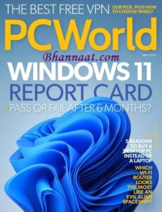 PC World US May 2022 magazine PC Computer pdf magazine pc world magazine The Best free VPN pdf PC magazine pdf free PC World magazine pdf download 2022