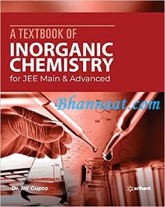 A Textbook of Inorganic Chemistry, for JEE Main and Advance by Gupta pdf, Join for study Motivation Arihant, Textbook of Inorganic Chemistry, for JEE Main and Advance by R.K. Gupta pdf, Join for more study material and notes download 2022, best book for inorganic chemistry jee, inorganic chemistry for jee pdf, op tandon inorganic chemistry, best book for inorganic chemistry for jee mains and advance, best book for inorganic chemistry for neet, physical chemistry books for jee, inorganic chemistry jee syllabus, a textbook of inorganic chemistry by mandeep dalal pdf free download, inorganic chemistry book for b.sc pdf, dalal institute inorganic chemistry pdf volume 2, dalal institute physical chemistry pdf, inorganic chemistry pdf for bsc 1st year, dalal institute book pdf, inorganic chemistry books, 
