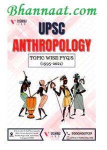 Anthropology PYQ's 1995-2021 pdf, anthropology phq's pdf, Topic wise PYQ's pdf, Anthropology Syllabus UPSE Preparation pdf, Antoropology PYQ's by Vishnu IAS, free Anthoropology PYQ's pdf download, anthropology solved papers pdf free download, anthropology previous year questions topic wise pdf, anthropology previous year question papers topic wise pdf 2020, anthropology 2022 question paper, vishal publication anthropology pdf, anthropology solved papers: civil services mains (2010-2019) pdf, anthropology questions and answers pdf upsc, anthropology question paper 2020 pdf, anthropology previous year question papers topic wise pdf 2020, anthropology pyq upsc topic wise pdf, anthropology question paper 2020 pdf, anthropology questions and answers pdf upsc, anthropology 2022 question paper, anthropology 2018 solved paper,anthropology 2020 question paper, anthropology solved papers: civil services mains, 