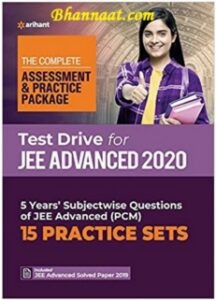 Arihant Test Drive for JEE Advanced 2020 pdf, The Complete Assessment & Practice Package pdf, 5 Year's subject wise question of JEE Advanced pdf, free Test Drive for JEE Advanced 2020 pdf download 2022, test drive for jee advanced 2021 arihant, arihant ki best test drive, arihant test drive question, best question arihant ke best notes, arihant test drive jee mains 2022 pdf download, arihant test drive jee mains 2021 pdf, arihant test drive for jee main 2022, test drive for jee advanced 2022, arihant test drive for neet 2021 pdf download, jee advanced pdf download, jee advanced chapter wise mock test pdf, 