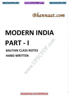 Modern History 1 Pdf Modern India Part-1 The Nature Of British Conquest ...