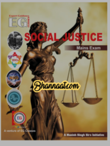 Vision ias expert guidance classes Indian Social Justice english (Mains) pdf Indian Social Justice (English) Notes For UPSC Mains Exam By EG pdf vision ias Indian Social Justice english Mains for ias examination pdf