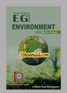 Vision ias expert guidance classes Environment english (Mains) pdf Environment (English) Notes For UPSC Mains Exam By EG pdf vision ias Environment english Mains for ias examination pdf