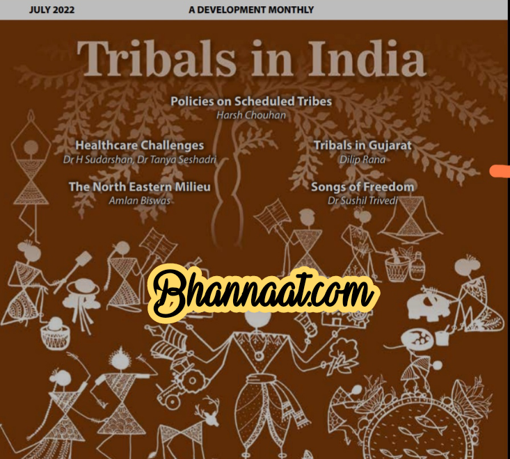 Yojana Magazine July 2022 pdf download Tribals In India pdf योजना मैगजीन जुलाई 2022 अंग्रेज़ी में pdf ट्राइबल ईन इंडिया free Yojana magazine July in english 2022 pdf download