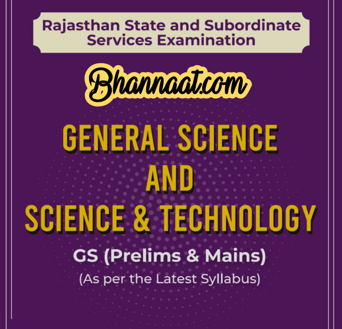 Dristhi The Vision General Science And Science & Technology GS(prelims & Mains) in english download pdf Dristhi The Visions General Science And Science & Technology Rajasthan state and subordinate services examination pdf General Science And Science & Technology for RAS/RTS other examination pdf 