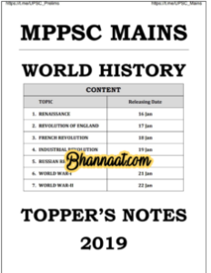 World History Renaissance topper's notes in English 2019 download pdf world history Renaissance MPSC notes ebook pdf world history Renaissance for upsc prelims pdf 