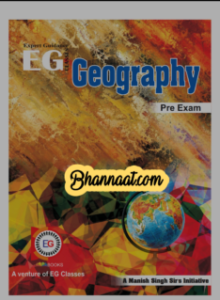 Vision ias expert guidance classes Geography english (pre exam) pdf Geography (English) Notes For UPSC Pre Exam By EG pdf vision ias Geography english Pre exam for ias examination pdf