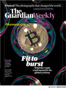 The Guardian Weekly 08 07 pdf 2022 magazine, the guardian magazine Protest the Photographs that changed the world magazine, fit to burest pdf, free the guardian weekly magazine pdf download 2022, what the crypto crash means for the global economy pdf, A week in the life of the world, The Guardian Globle Report Headlines from the last  seven days, The big story crypto urrencies, The Gurdian spotlight Europe Culture Theatre, The weekly Recipe magazine, the guardian weekly pdf, is the guardian weekly worth it, the guardian weekly where to buy, what day is the guardian weekly published, guardian weekly subscription login, guardian weekly vs economist, the guardian newspaper review yesterday, guardian weekly digital subscription,