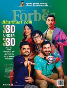 Forbes India 11 Feb 2022 pdf, 30 under 30 meet the young innovctors and performers, who have set out to make a difference pdf, Diversity Under 30 pdf, free forbes india pdf download 2022, Inside Robin Raina's e cash conglomerate, Leader Board, Mehodology magazine, master of creativity pdf, The Beauty of 3D pdf, Demystifying technology, The pride factor pdf, forbes magazine 2022 pdf free download, forbes magazine india 2022, forbes india jan 2022, forbes magazine pdf, forbes india magazine pdf free download, forbes india latest issue, forbes magazine india price, forbes india magazine 2021 pdf free download, 