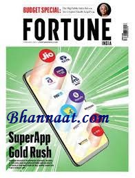 Fortune India Feb 2022 pdf Budget Special magazine pdf Budgetary Boost for Auto sector to Have Multiplier Effect on Economy free Fortune India magazine pdf download 2022