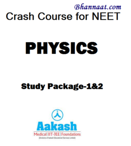 Aakash Physics Crash Course Study Package-1, Module-2@free_iit_jee_book pdf, Crash Course for NEET Physics Study Package 1 Module 2, free Aakash Physics crash courses, neet study package 1-2 pdf download 2022, physics ke perfect notes, aakash ke physics notes, best notes aakash, aakash physics crash course pdf, aakash crash course study material pdf, neet physics crash course pdf, aakash crash course for neet 2022, physics crash course for neet 2022, expert crash course for neet 2022, aakash crash course for neet 2022 fees, Physics crash course pdf,