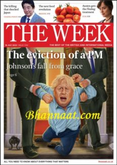 The Week UK Issue 1392 2022 pdf The Killing that shocked Japan The Next food revolution pdf Austen gets the fleabag treatment The eviction of a PM Jonson’s fall from grace pdf free the week UK pdf download 2022