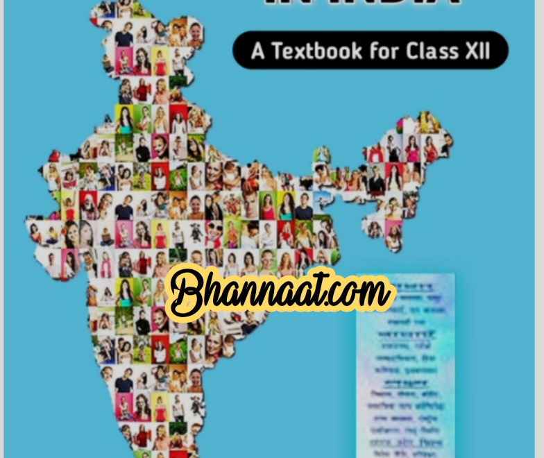 Class 12th Polity Democracy In India textbook in english pdf कक्षा 12वीं राजनीति लोकतंत्र भारत में पाठ्यपुस्तक अंग्रेजी में pdf Polity NCERT Textbook of Class 12 Download for UPSC Exam pdf