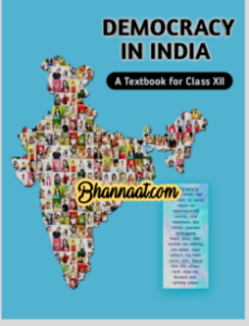Class 12th Polity Democracy In India textbook in english pdf कक्षा 12वीं राजनीति लोकतंत्र भारत में पाठ्यपुस्तक अंग्रेजी में pdf Polity NCERT Textbook of Class 12 Download for UPSC Exam pdf