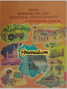 Class 12th Economy India Resources And Regional Development old ncert textbook in english pdf class 12th ncert textbook free download pdf NCERT economy book class 12th for competitive exams pdf