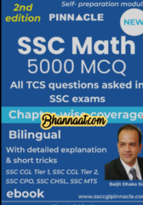 Pinnacle Math 5000 SSC exam MCQ all TCS question pdf SSC Maths 5000 TCS MCQ Chapter Wise Bilingual pdf Pinnacle math SSC for all ssc competitive exams pdf 