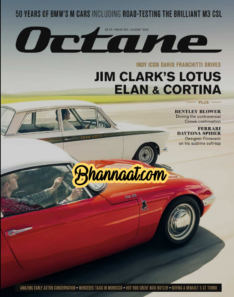 Octane UK August 2022 Magazine Pdf Octane Auto Magazine Octane Uk ...