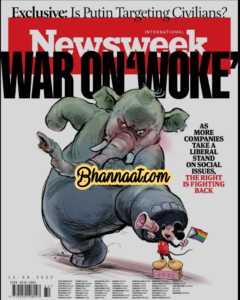 Newsweek International 12 August 2022 magazine newsweek business magazine War On Woke newsweek magazine news week pdf magazine free download Newsweek International Edition magazine pdf 2022 