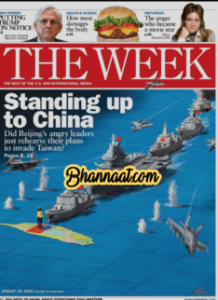 The Week UK Issue 1092 19 August 2022 pdf Standing Up To China pdf the week magazine Putting Trump on notice pdf free The Week UK magazine pdf download 2022 
