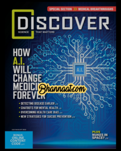 Discover magazine 07 August 2022 free download pdf Discover magazine How A.I Will Change Medicine Forever pdf discover magazine special edition medical breakthrough pdf download magazines discover pdf 2022 