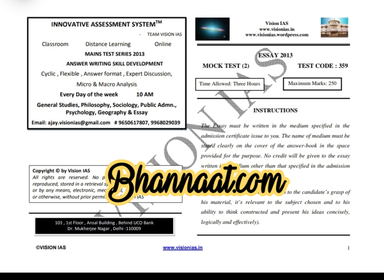 Vision IAS Toppers Answer Booklets Essay Test 2 Gaurav Agrawal Rank 1 ...