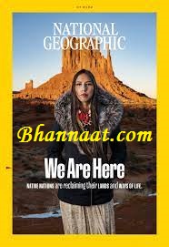 National Geographic Magazine UK July 2022 pdf, national geographic magazine pdf, Protecting sacred land pdf, Too many Months pdf, free National Geographic UK Magazine pdf download  2022, We Are here native national are reclaiming their lands and ways of life, Protecting sacred land pdf, why me should spare parasites pdf, A stroll and meal pdf, Too many months pdf, JESSICA NABONGO MAGAZINE Pdf, Diving under the pyramids, Bringing Buffalo Back pdf, Lost Ground magazine, national geographic magazine july 2022 pdf, national geographic magazine 2022, national geographic magazine may 2022, national geographic magazine pdf, national geographic uk, national geographic photography, national geographic online, national geographic books, 