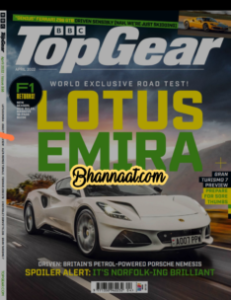 BBC Top Gear UK April 2022 pdf Top gear pdf free download top gear pdf download BBC magazine pdf free download BBC Top gear Lotus Emira pdf top gear magazine pdf free download