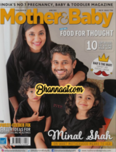Mother & baby India magazine June 2022 download pdf Mother & baby Minal shah On What Motherhood Means To Her pdf Mother & baby Food For Thought pdf Mother & baby magazine free download pdf 