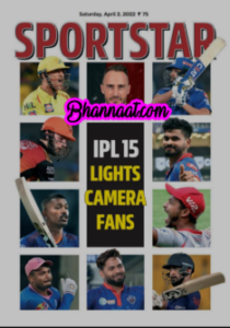 Sportstar magazine 02 April 2022 free download pdf Sportstar magazine IPL 15 Lights Camera Fans pdf magazine download Sportstar pdf 2022 