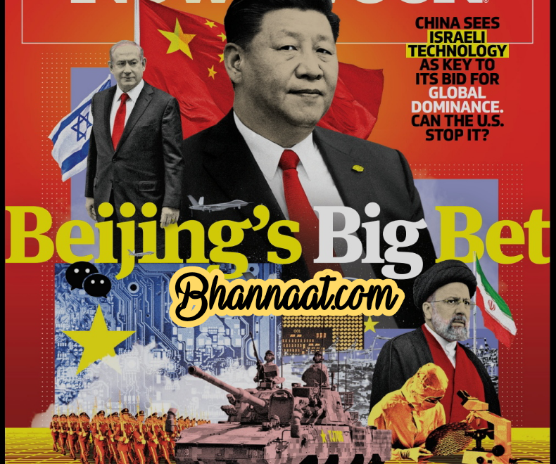 Newsweek International 19 August 2022 magazine newsweek business magazine Beijing’s Big Bet newsweek magazine news week pdf magazine free download Newsweek International Edition magazine pdf 2022 